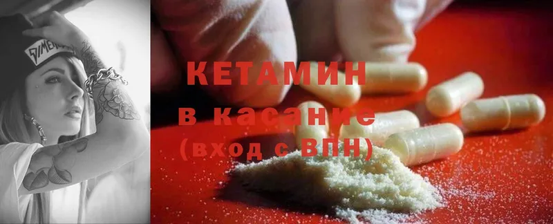 kraken рабочий сайт  Москва  КЕТАМИН ketamine 